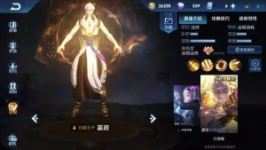 王者荣耀S18赛季2020元旦更新版图片2