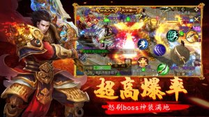 乱世霸主热血王者手游官方正式版图片2