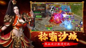 乱世霸主热血王者手游官方正式版图片3