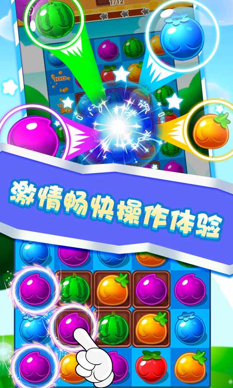 师妹削水果游戏赚红包福利版图片1