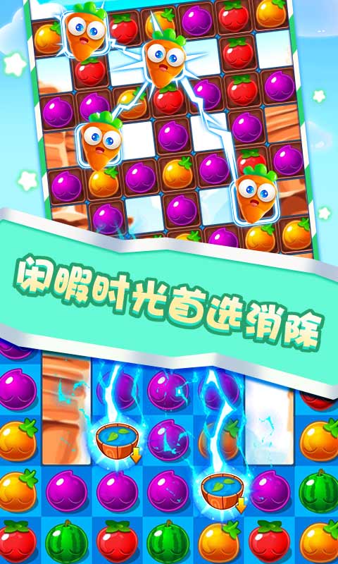 师妹削水果游戏赚红包福利版图片2