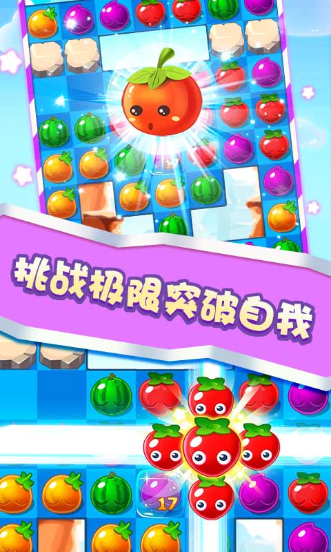 师妹削水果游戏赚红包福利版图片3