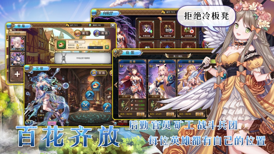 疾风战姬之凤凰令手游官网最新版图片2