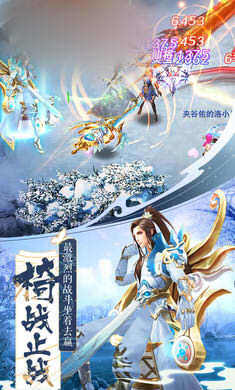 蜀山魅影手游官方安卓版图片2