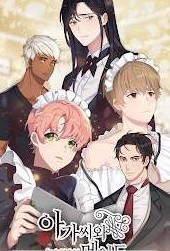 淑女与男仆游戏官方中文版图片2