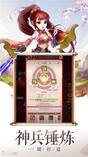 失落星辰变手游最新官方版图片1