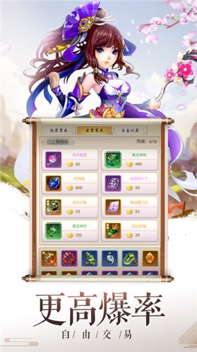 失落星辰变手游最新官方版图片2