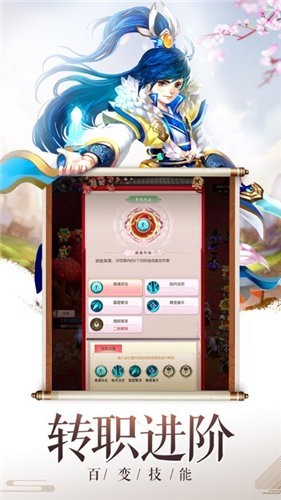 失落星辰变手游最新官方版图片3