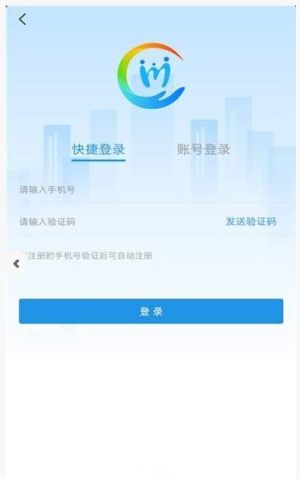 四川人社厅官网查询app手机版登录入口图片1