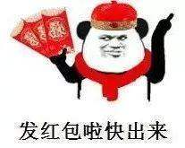 2020新年快乐图片表情包免费大全图片2