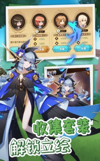 史莱姆挂机游戏安卓官方版图片3