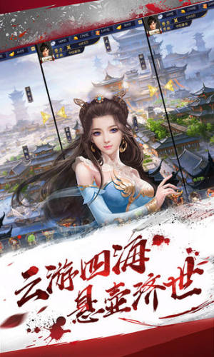 神雕群侠传官网2020最新版图片3