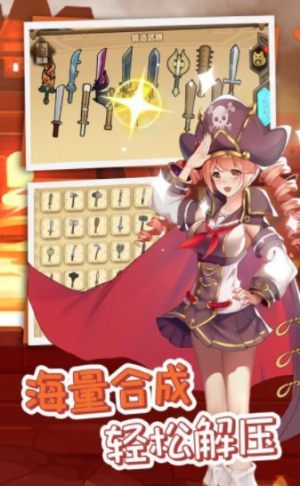 史莱姆挂机游戏安卓官方版图片2