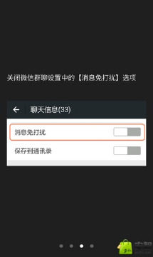 红包捕手秒抢2020最新版本图片3