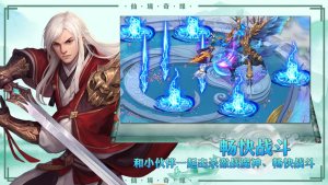 九界圣歌手游正式版图片3
