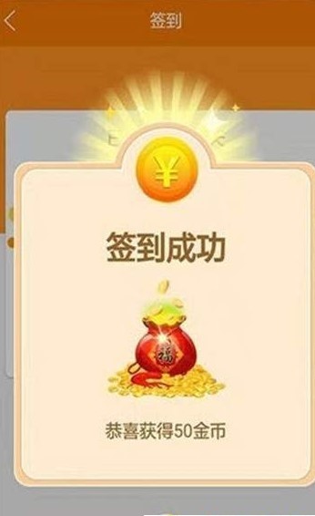 阳光养金猪游戏红包版图片1