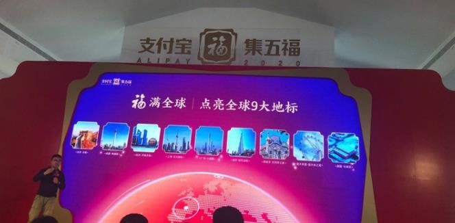 2020支付宝全家福怎么获得 100%获得全家福的扫福技巧攻略分享[多图]