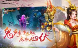 天下最仙官方正式版图片1