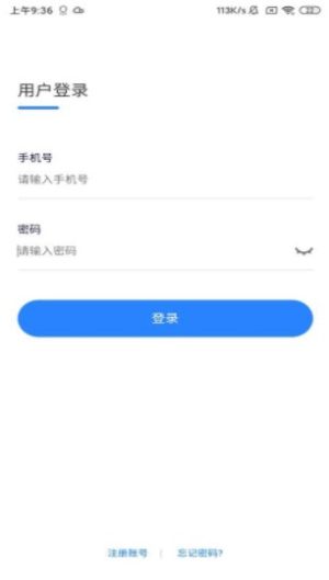 公证在线核查系统网站登录入口手机版图片1