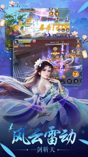 我在江湖兴风作浪最新安卓版图片1