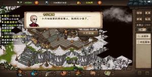 烟雨江湖龙象般若功后四重怎么学 龙象般若功后续完成流程攻略图片2