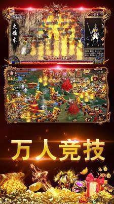 九恒迷失三职业手游正式版图片1