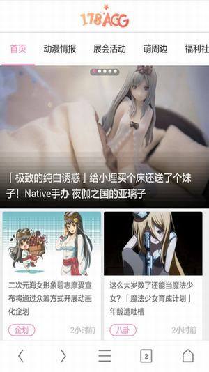178漫画网2020最新版图片2