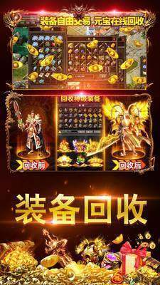 九恒迷失三职业手游正式版图片2