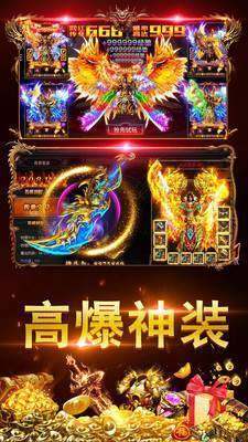 九恒迷失三职业手游正式版图片3