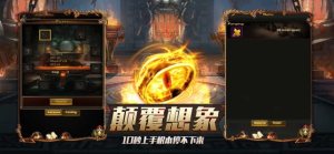 皇朝战歌手游最新版图片2