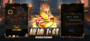 皇朝战歌手游最新版图片3