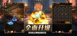 皇朝战歌手游最新版图片1