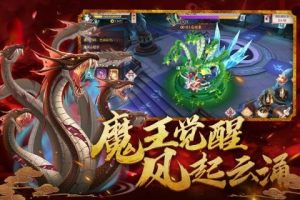 少年封印师手游正式版图片2