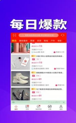 惊喜多多官方最新版图片1