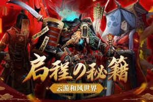 少年封印师手游正式版图片3