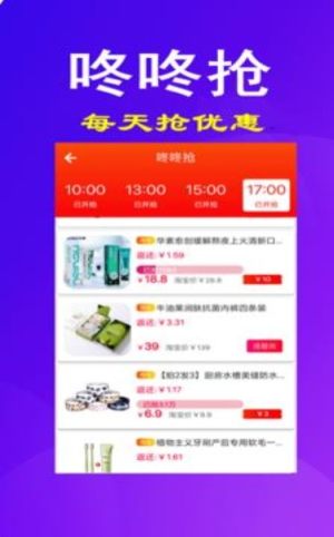 惊喜多多官方最新版图片2