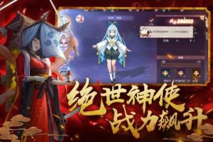 少年封印师手游正式版图片1