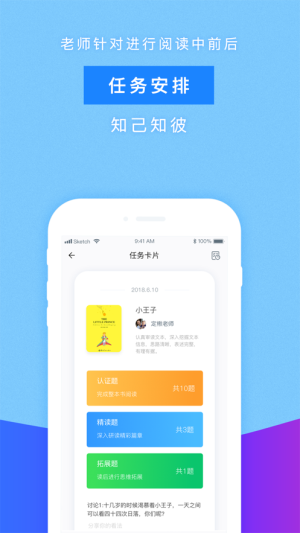 青青书屋小说免费阅读手机版版图片1