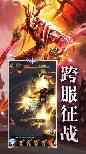 卓越之光精灵契约手游图片2