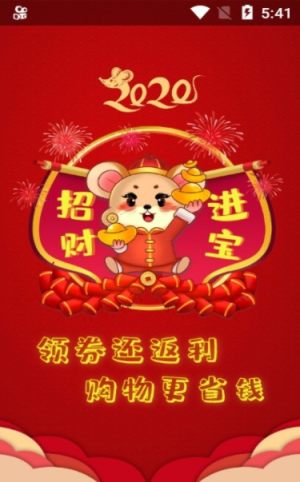 淘巴官方安卓版图片1
