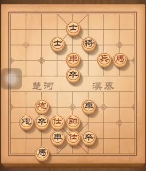 天天象棋残局挑战第159期怎么破解 残局挑战第159期1月13日视频通关攻略图片1