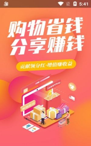 淘巴官方安卓版图片2