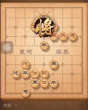 天天象棋残局挑战第159期怎么破解 残局挑战第159期1月13日视频通关攻略图片2