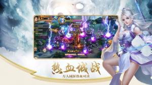 混沌昆仑之庆余传手游最新版图片1