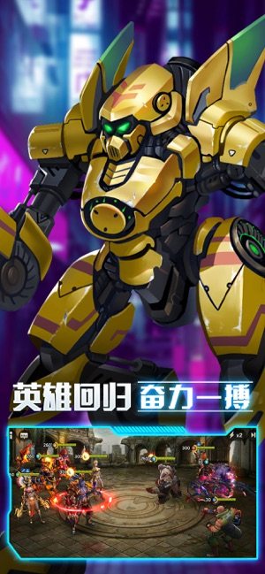 绝境之路手游正式版图片1