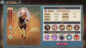 战国明日香初始SSR选哪个好 初始号怎么刷？图片1