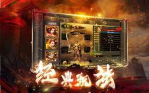 无忧冰雪手游正式版图片1