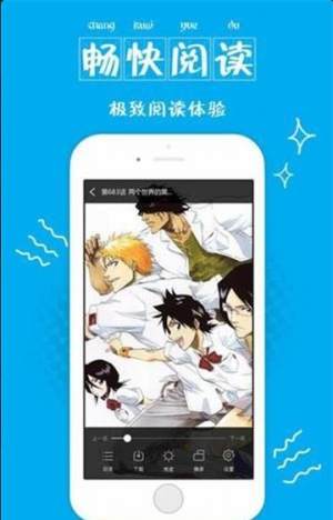 57漫画网app免费完整版图片1