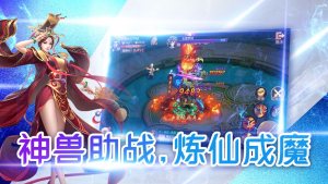 混沌昆仑之剑舞寒宵手游正式版图片3