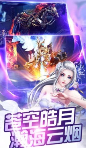 御龙重生手游正式版图片2